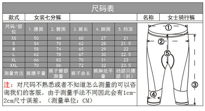 Vêtement cyclisme femme MONTON - Ref 2231426 Image 21