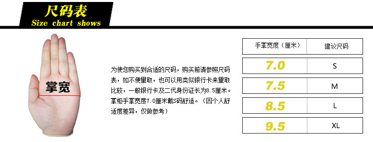 Gants de cyclisme MONTON - Ref 2242962 Image 21