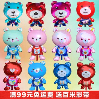 Floating air balloon three-dimensional bear magic bear cartoon animal decoration stall aluminum film large size can fly children helium does not fly