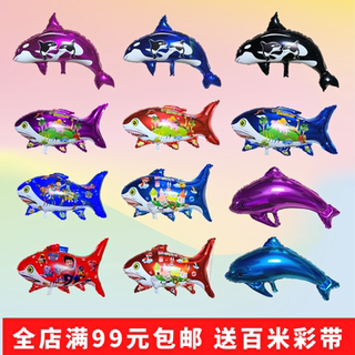 Shark dolphin aluminum film large pirate shark