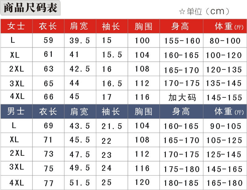 Polo sport neutre en autre - Ref 562100 Image 5