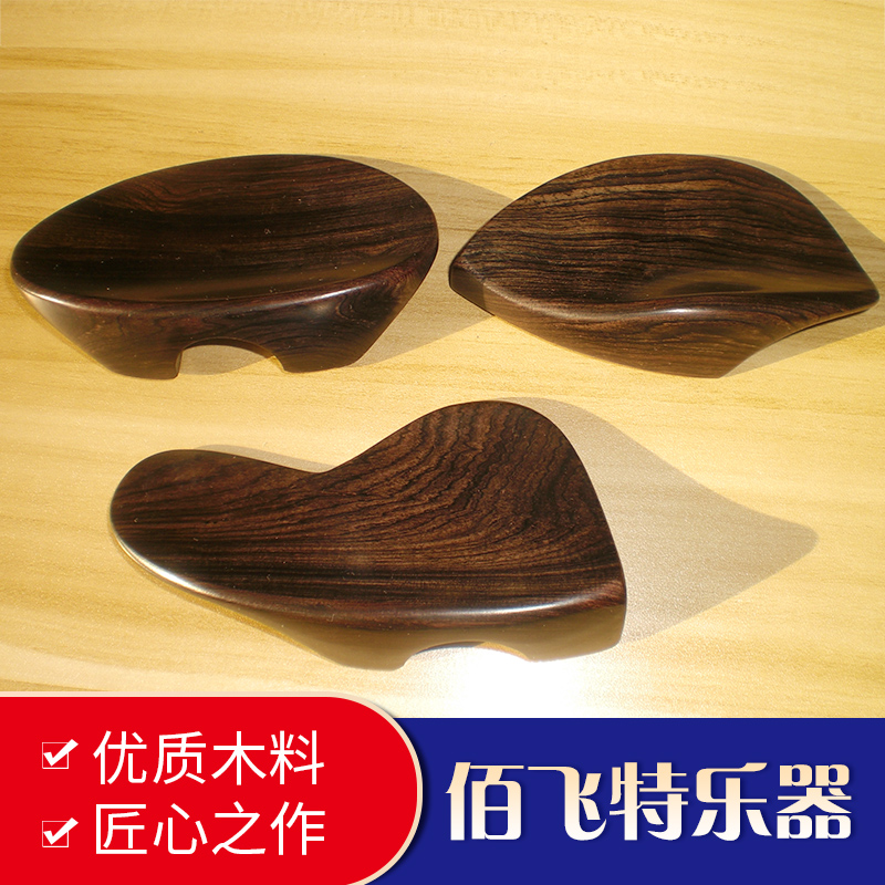 High-end violin accessories, violin, cheek, middle-span bridge, single-sided Ebony primary color 4 4 4