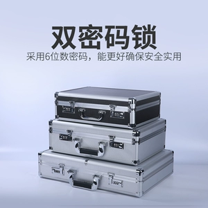 Портативная коробка для хранения, металлическое оборудование для документов, алюминиевый сплав