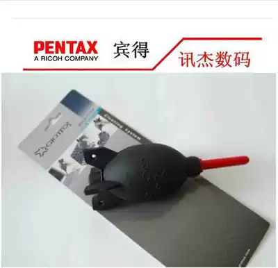 Jet GIOTTOS rocket blowing balloon AA1900 large high pressure super wind camera lens air blowing