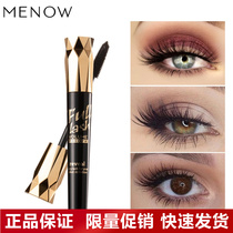 Menow M325 imitation water mascara 3D slender thick foreign trade