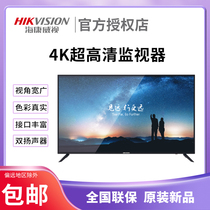 SeaConway view original fit 4K ultra high clear monitor monitor special display screen DS-D5043UE D5050UE