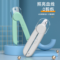 Kitty Fingernail Cut Cat Nail Clippers Pet Pooch Nail Clippers Anti-Catch Nibble Rabbit Cat Cut Nail Knife Supplies