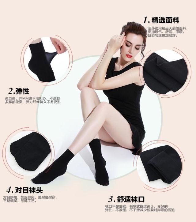 Mùa thu và mùa đông ngỗng xuống vớ dày vớ căng lỏng miệng chống vớ nam nữ bền và vớ đôi tất ấm quần tất siêu dai