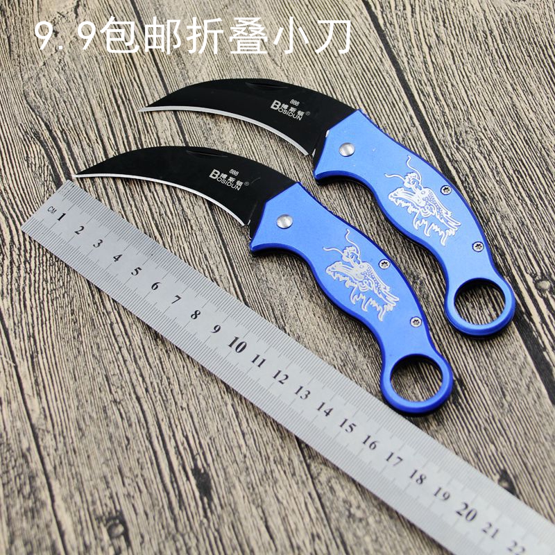 9 Yuan 9 Boston 888 Anti-Body Knife Wilderness Wilderness Seeking Knife High Hardness Outdoor Folding Knife Bending Knife