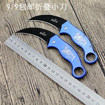 9 yuan 9 Boston 888 self-defense knife wilderness survival knife high hardness outdoor folding knife machete