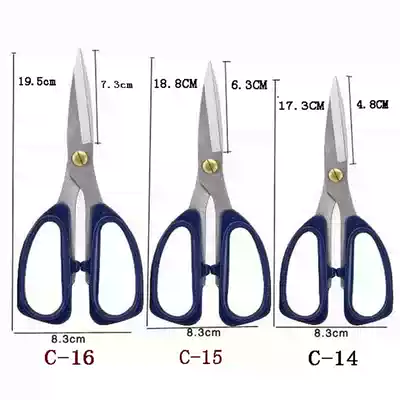 High quality home large stainless steel strong scissors kitchen fish bone scissors gardening branch repair scissors