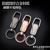 jobon Zhongbang multifunctional keychain creative portable mobile phone holder metal waist hanging car keychain