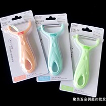 Day Beauty 5381 Paring Knife Vegetable Melon Fruit Peeling Machine Serrated Peel Knife Day Beauty 5382 Planing Knife Activity Small Gift