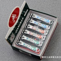 Strongman 6603E nail clippers with large size flat opening folded nail clippers home key button nail clippers