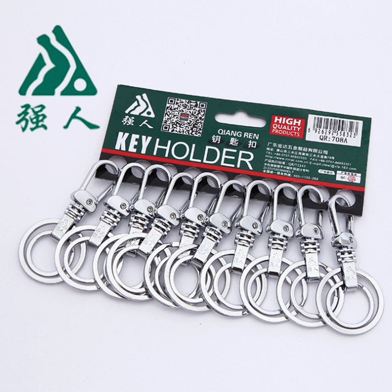 Strongman 708A key buckle strongman double ring lock stainless steel lovers key chain quality car key chain