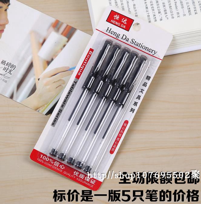 2 Yuan Store Supermarket Sales Black Signature Pen Business Black Pen Student Exam Pen Event Small Gift