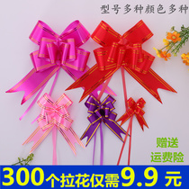 Wedding decoration pull flower bow new house layout wedding room living room Car pull flower ribbon ribbon ribbon color strip