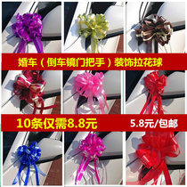 Wedding supplies gift box hand drawing flower bow wedding wedding car pull Flower Decoration ribbon ribbon wedding room arrangement set