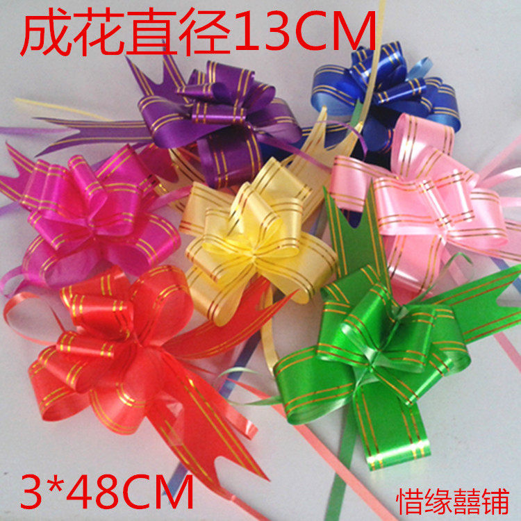 Wedding decoration pull flower happy word knot wedding car wedding room decoration ribbon bow festival gift packaging ribbon