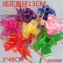Wedding decoration pull flower wedding car wedding room decoration ribbon bow holiday gift packaging ribbon