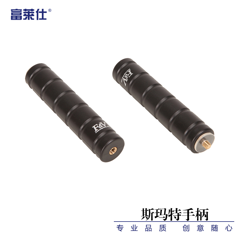 Fulai Shi LED camera xử lý ánh sáng xử lý flash xử lý SLR xử lý camera phụ kiện Z96