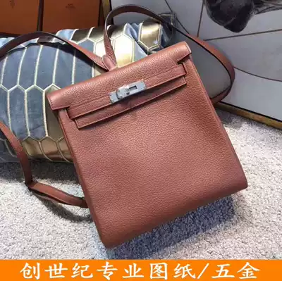 DIY personalized custom handmade bag hardware accessories layout drawing Kelly shoulder bag paper data