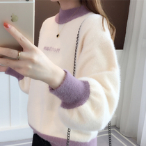 Korean version of the net red ocean sweater womens sweater with loose autumn and winter sets and half-height collars for the bottom-shirt tide