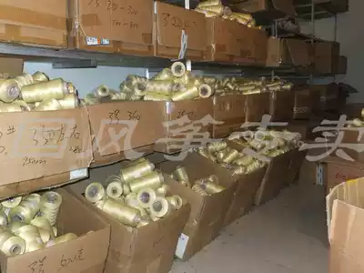 United States DuPont raw silk No 3 150 pounds Kevlar kite line 0 28 yuan grams 350 grams 1 km 98 yuan