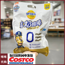 Original high-calcium high-quality milk protein Mioclan cheese sticks original flavor 20g * 30 pieces gold package