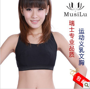 MusiLu's special vest yoga fake breast underwear after surgical vest defined breast bra