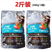 Корм для кошек премиум-класса Lilang со свежим лососем, 2 фунта