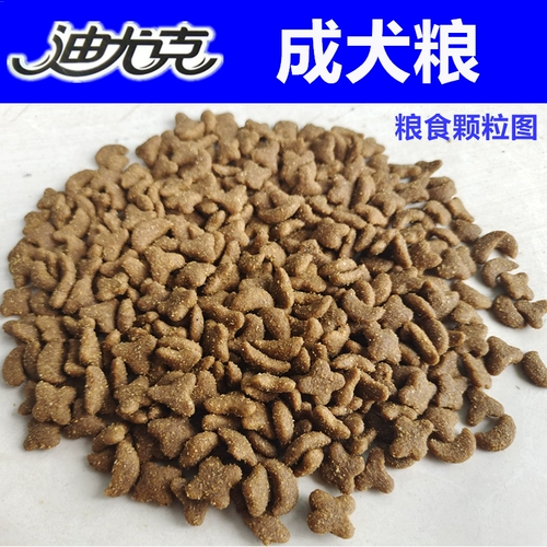 迪尤克 Собачья корм cheng dog 10 кг плюшевая золотая мозо Bumei Universal Dogsmo Deodorant Dog Main Food 20 фунтов бесплатно доставка