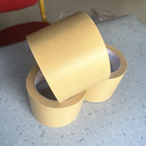 Home option ~ sticky tape ~ wool paper ~ strong adhesion millions of stores are in use