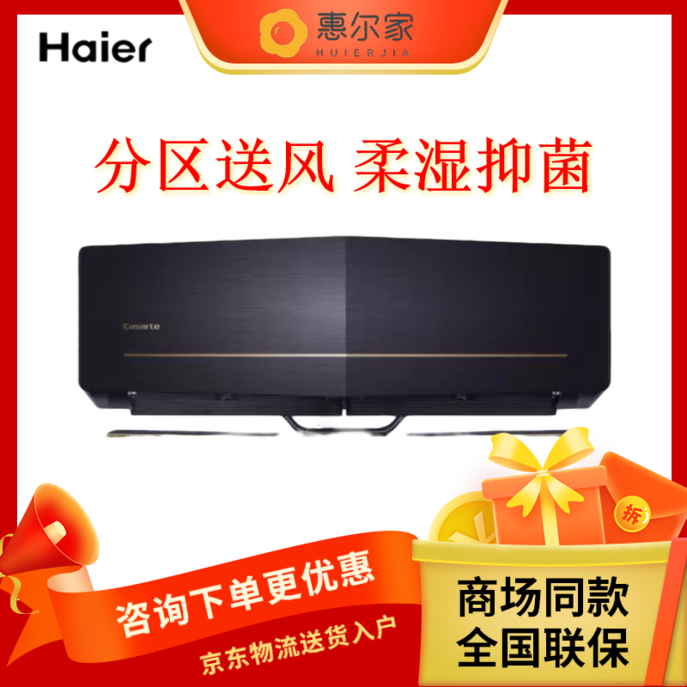 Casarte air conditioning CAS365WBA(A1)U1 353WAA(81)U1 variable frequency wall hanging large 1 5 horse conductor