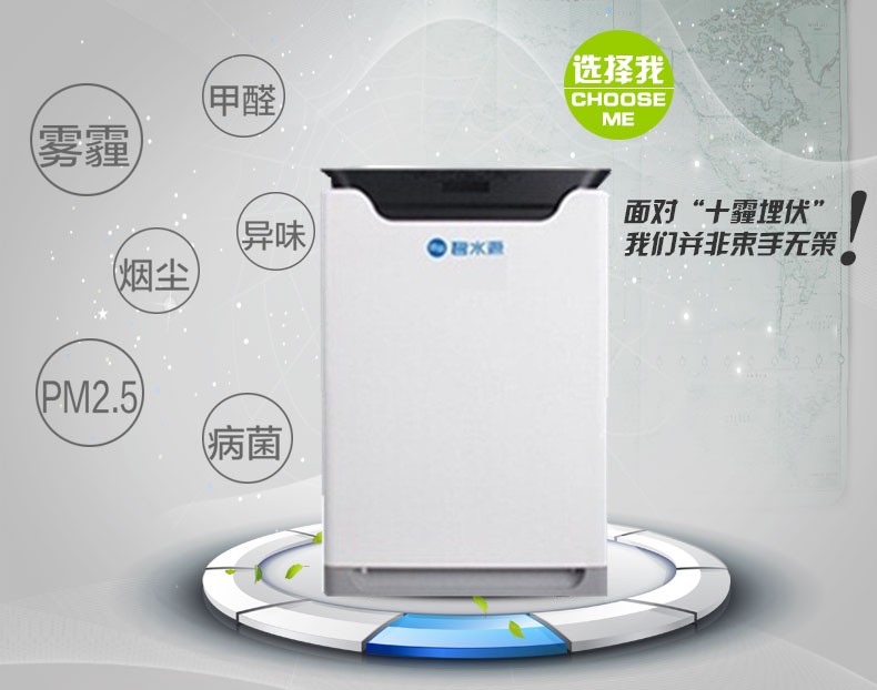 máy lọc không khí daikin Máy lọc không khí Bishui nguồn MA500 phòng khách phòng ngủ máy lọc không khí văn phòng máy lọc không khí ozone