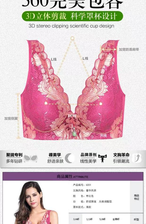 Kích thước lớn chất béo mm tập hợp điều chỉnh áo ngực lớn ngực đầy cốc gợi cảm phụ nữ đồ lót đặt mỏng khuôn mỏng set đồ lót đẹp
