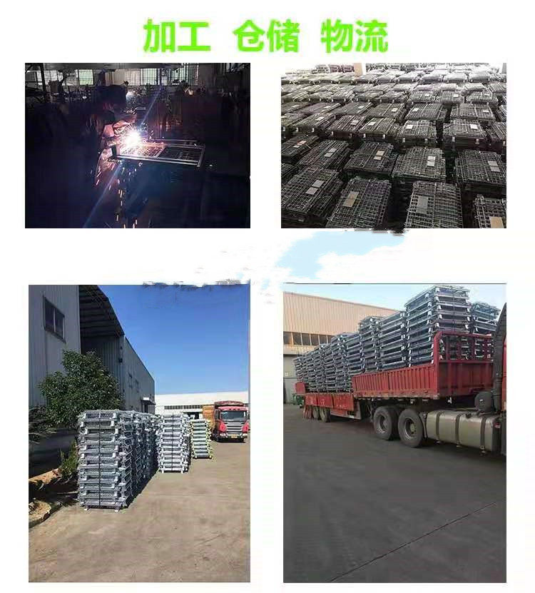 Хранение клетке 仓储笼折叠式铁笼铁框铁筐钢丝笼周转箱快递笼仓库储物笼蝴蝶笼