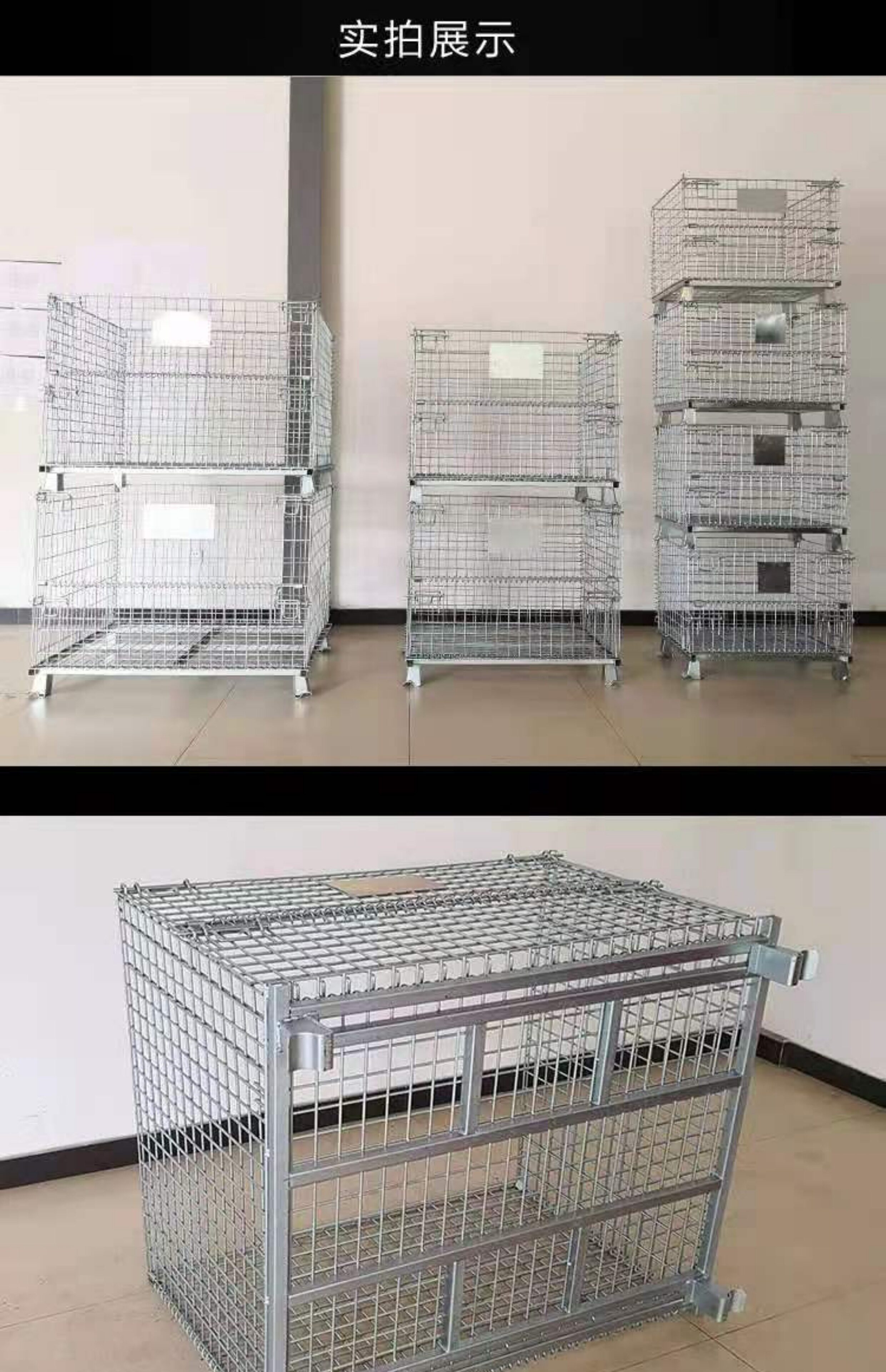 Хранение клетке 仓储笼折叠式铁笼铁框铁筐钢丝笼周转箱快递笼仓库储物笼蝴蝶笼