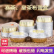 Baked pudding cup aluminum foil pudding cup 80ml baking cup golden aluminum foil box soufflé baking bowl disposable baking mold