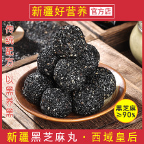 Xinjiang specialty delicious black sesame mulberry balls Western Queens healthy candy snacks suitable for all ages