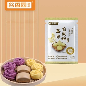 【谷香园臻品】玉米自发粉包子馒头专用450g