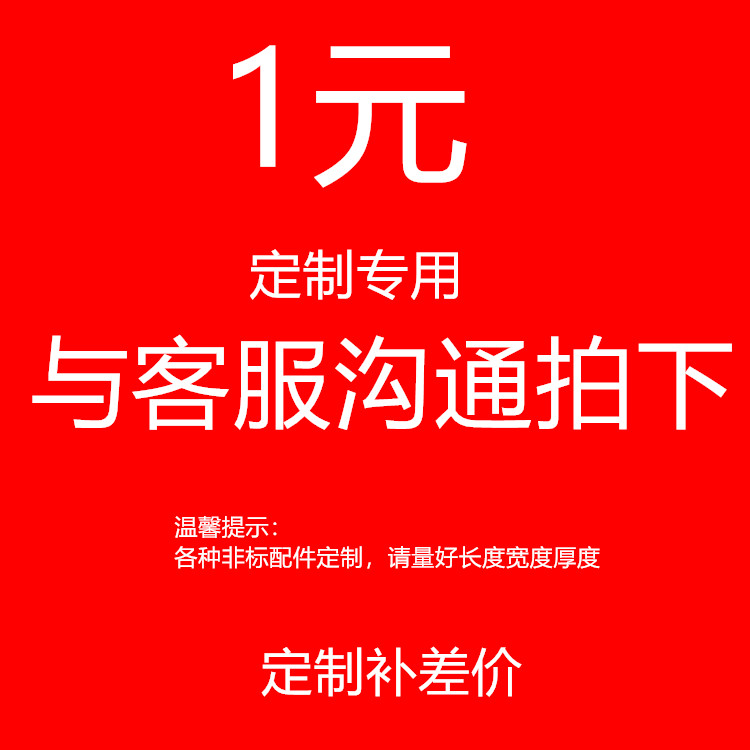 Supplementary postage supplement price difference Non-bid to make post price difference Non-bid for special link-Taobao