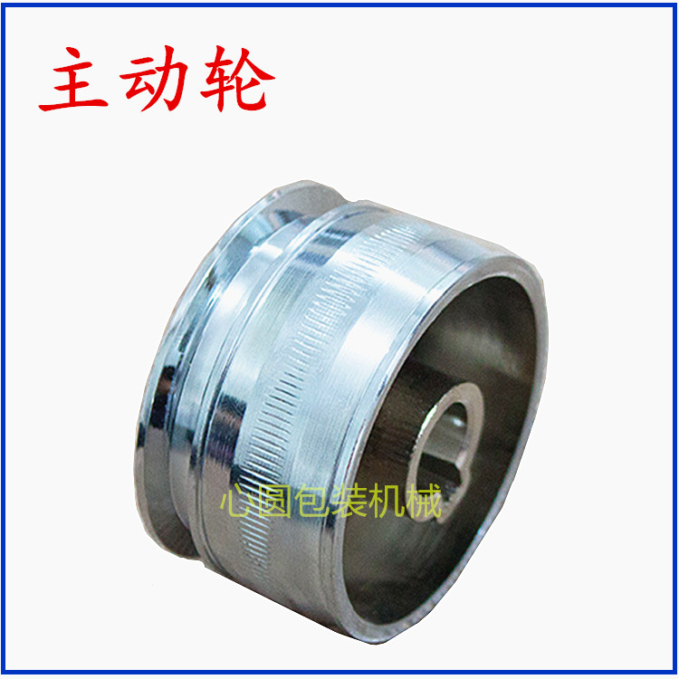 150 770 900 980 1000 sealing machine accessories active wheel passive wheel rolling wheel belt wheel from the wheel
