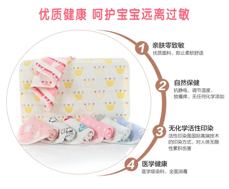 Bông gạc sáu lớp Jacquard trẻ em Gối mồ hôi trẻ em mẫu giáo mềm mẫu đơn Gói bán buôn khăn gối