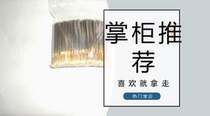 0 13 pieces of three-diamond reputable imported quality gold-plated eye 28# special needle for cross stitch 0 13 pieces