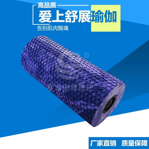 Массажер для спортзала для йоги, вибрация