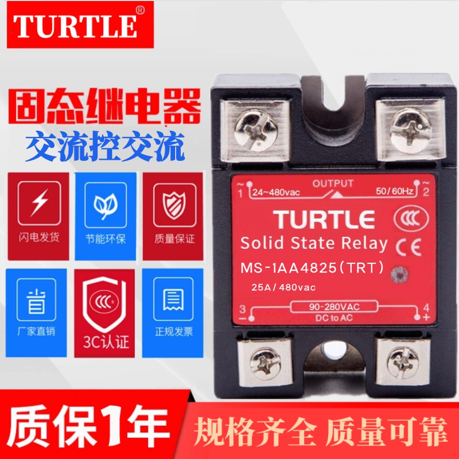 220V single phase solid state relay 25A AC control AC 40A60A100A Small relay SSR-25AA