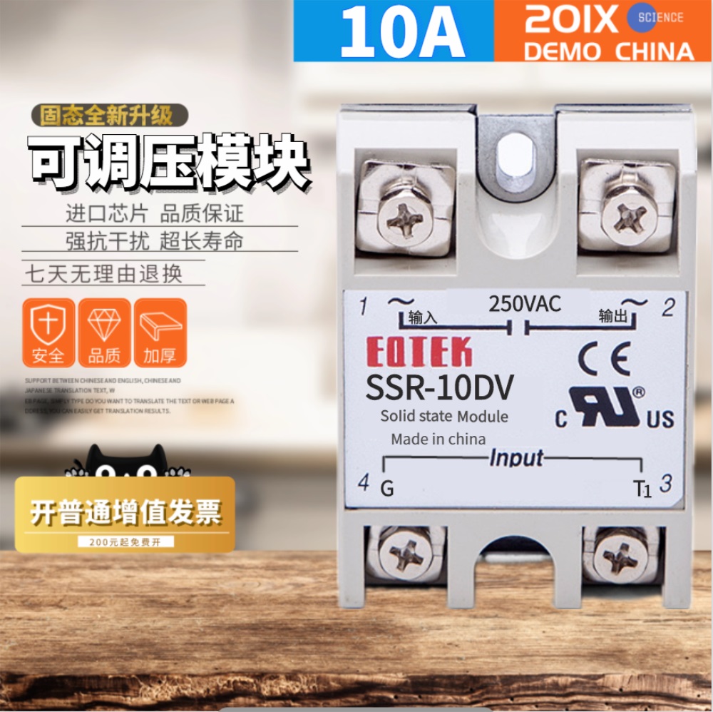 Solid state relay SSR-40DV single phase solid state semiconductor controlled rectifier voltage regulator module MIDK-25DV voltage 10DV