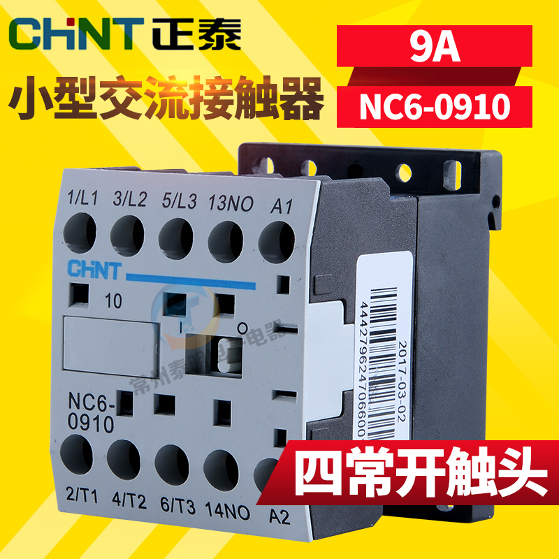 CNC 6-0910 0901 220V 380V Normal open CN-6 small AC contactor