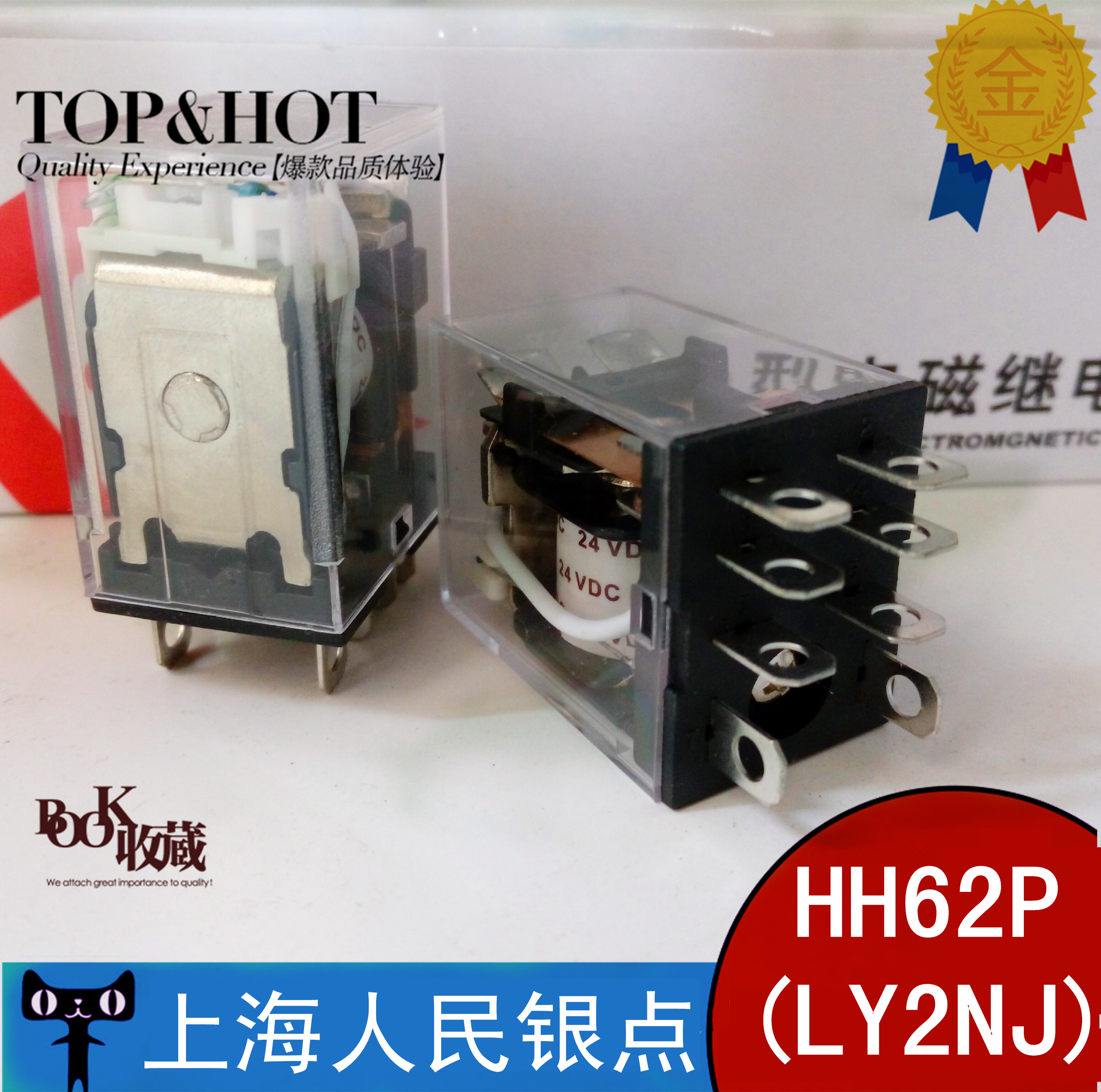 LY2N-J intermediate relay LY2NJ 10A wide 8 feet AC220V DC24V 2 open 2 closed